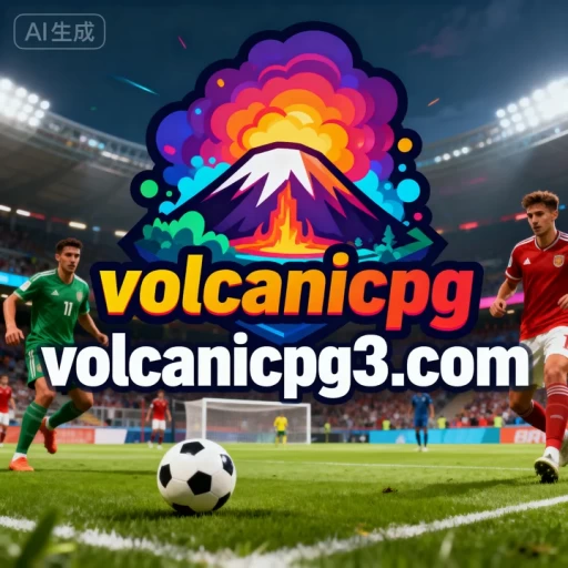volcanicpg